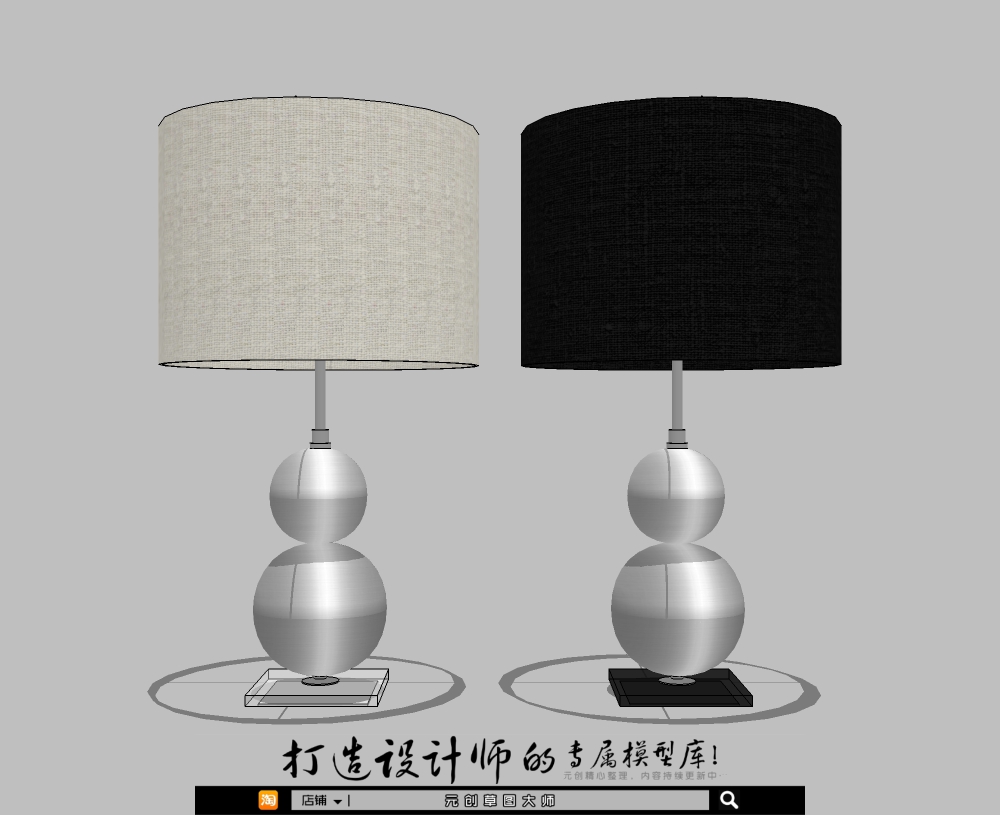 轻奢专辑－台灯21.jpg