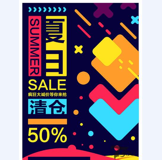 创意海报 (185).jpg