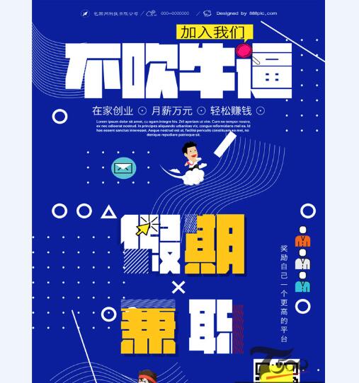 创意海报 (190).jpg