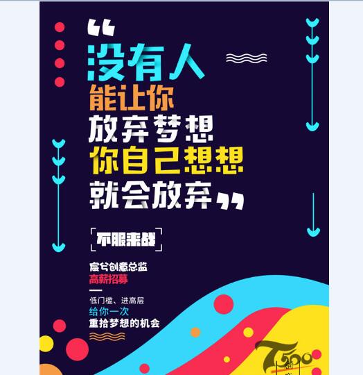 创意海报 (191).jpg