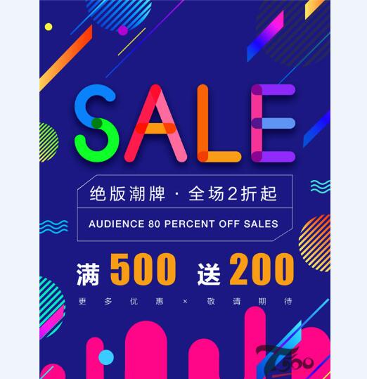 创意海报 (192).jpg