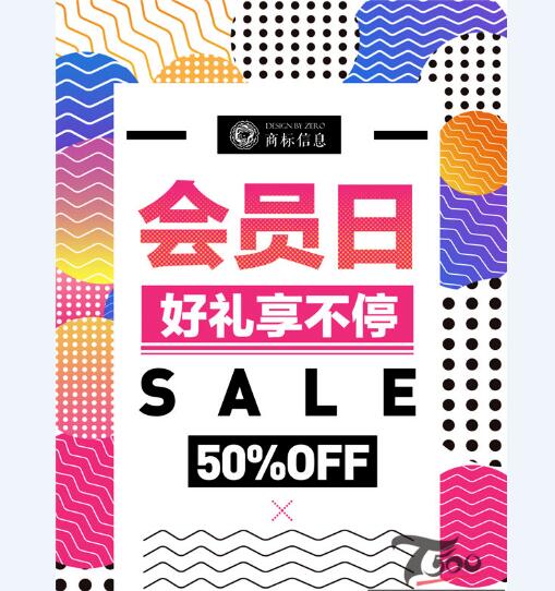 创意海报 (208).jpg