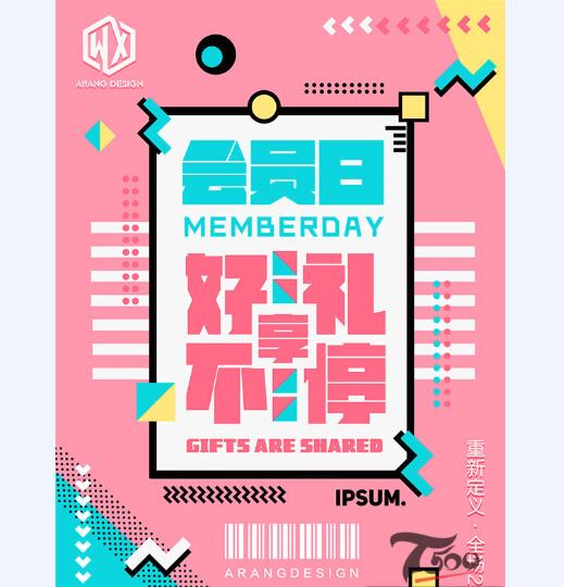 创意海报 (211).jpg