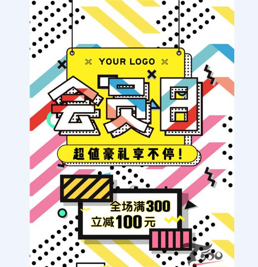 创意海报 (212).jpg