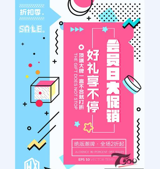 创意海报 (213).jpg