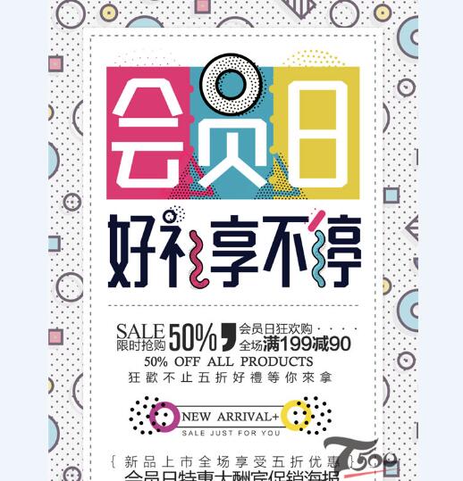 创意海报 (214).jpg