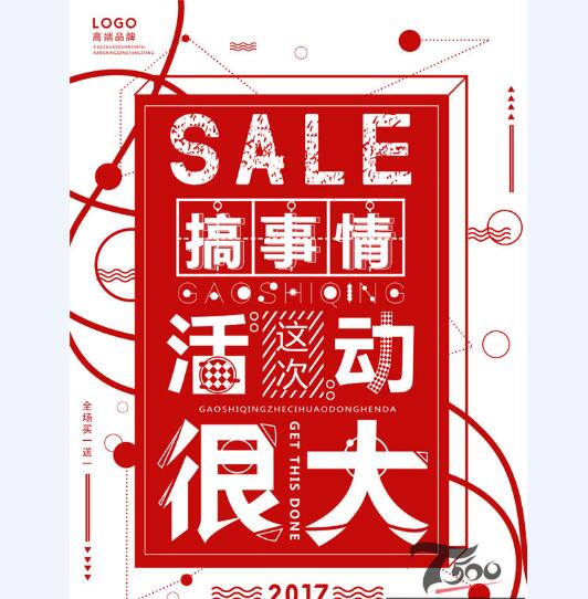 创意海报 (215).jpg