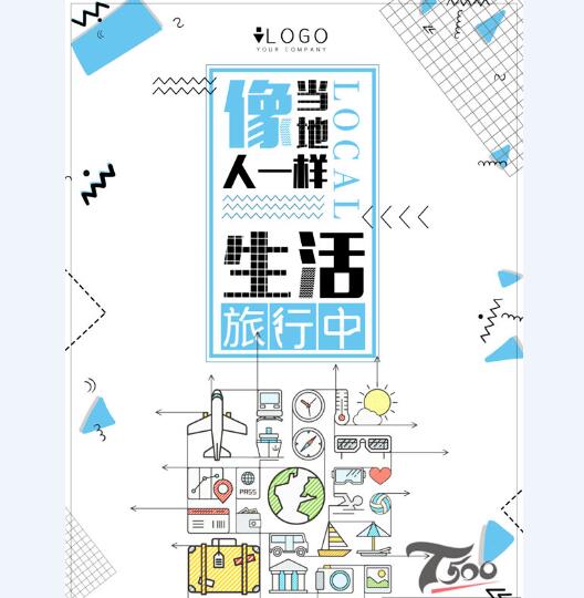 创意海报 (217).jpg
