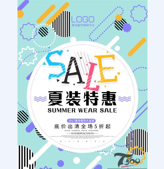 创意海报 (219).jpg