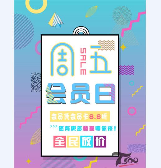 创意海报 (220).jpg