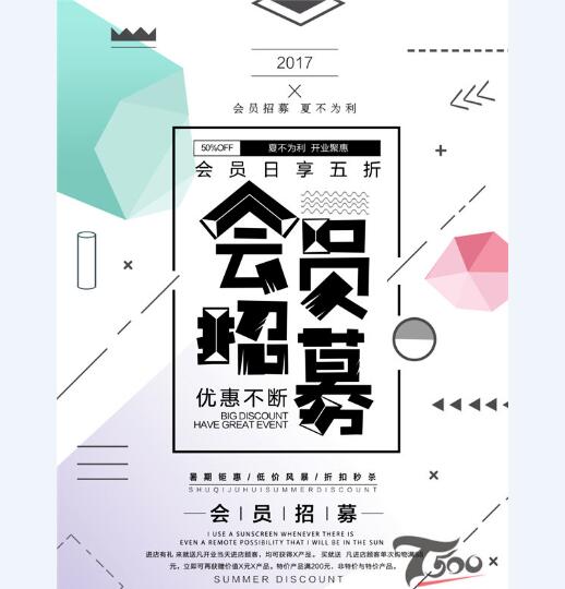 创意海报 (221).jpg
