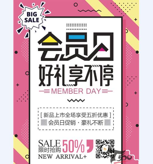 创意海报 (223).jpg