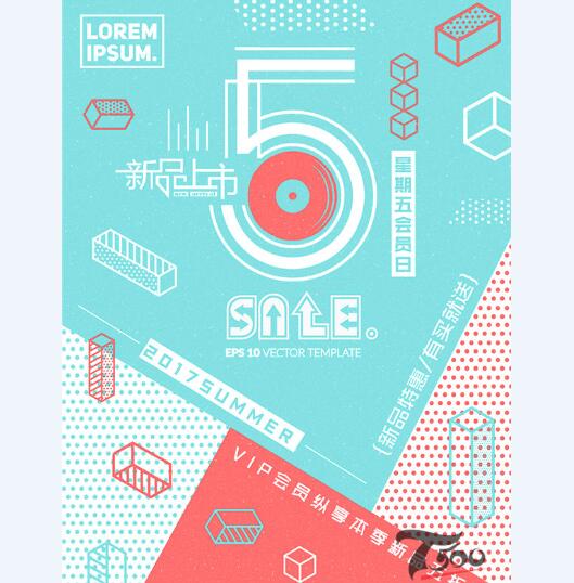 创意海报 (225).jpg