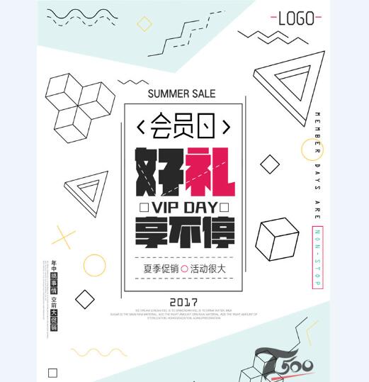 创意海报 (227).jpg