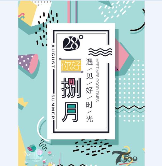 创意海报 (228).jpg