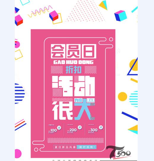 创意海报 (229).jpg