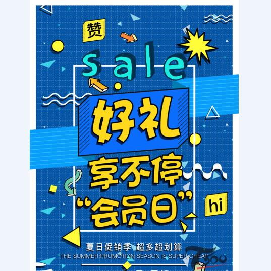 创意海报 (230).jpg
