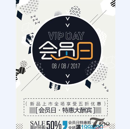 创意海报 (231).jpg