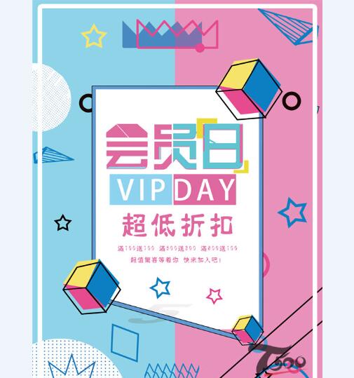 创意海报 (237).jpg