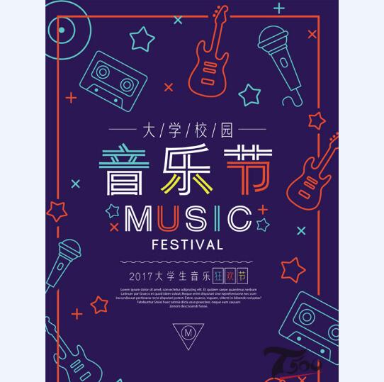 创意海报 (239).jpg