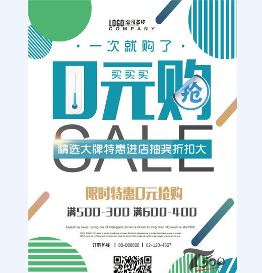 创意海报 (246).jpg