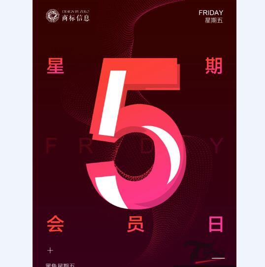 创意海报 (247).jpg