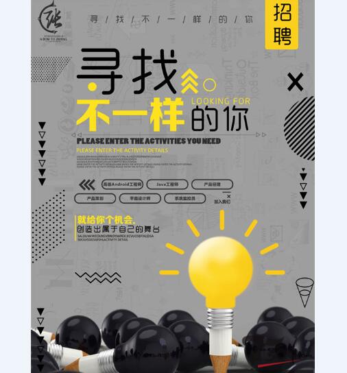 创意海报 (249).jpg