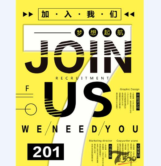 创意海报 (250).jpg