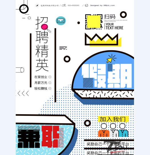 创意海报 (251).jpg