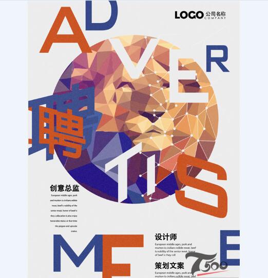 创意海报 (253).jpg