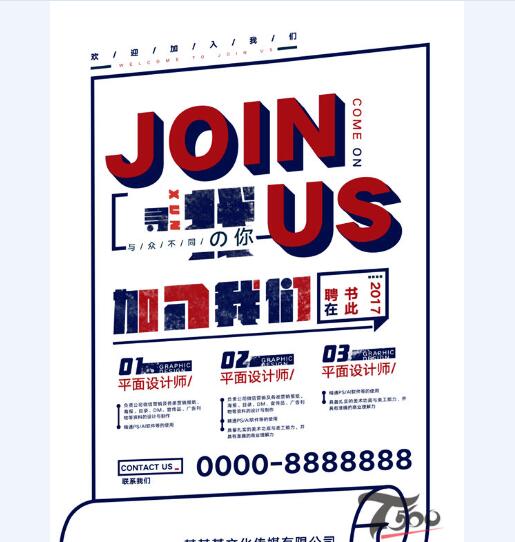 创意海报 (254).jpg