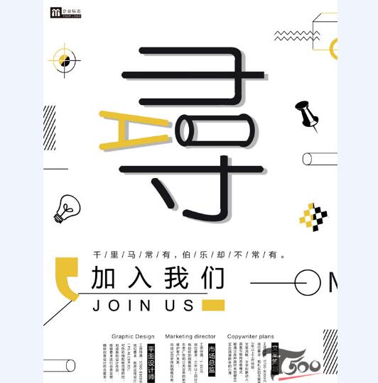 创意海报 (257).jpg