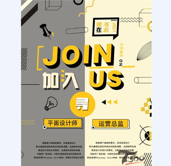 创意海报 (259).jpg