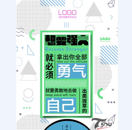 创意海报 (262).jpg