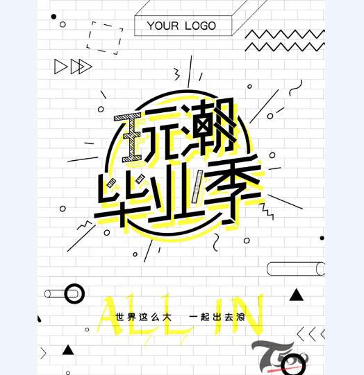 创意海报 (263).jpg