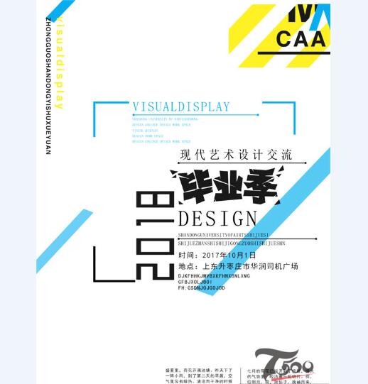 创意海报 (265).jpg