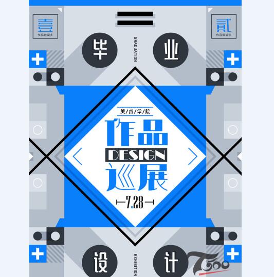 创意海报 (266).jpg