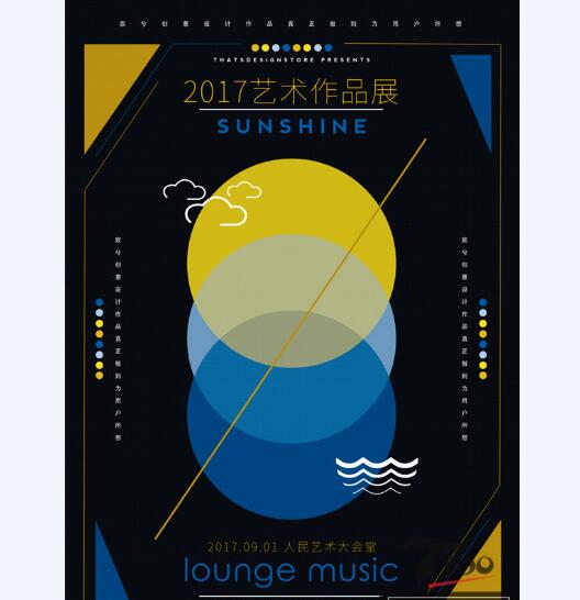 创意海报 (268).jpg