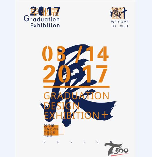 创意海报 (269).jpg