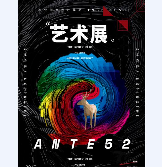 创意海报 (271).jpg