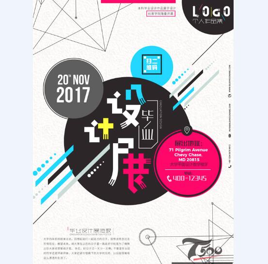 创意海报 (272).jpg