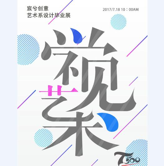 创意海报 (274).jpg