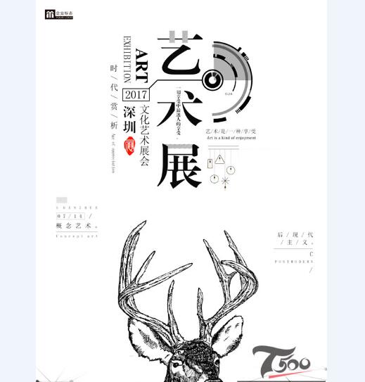 创意海报 (276).jpg