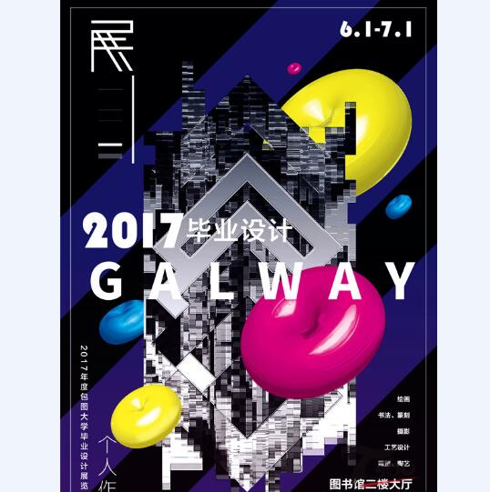 创意海报 (278).jpg