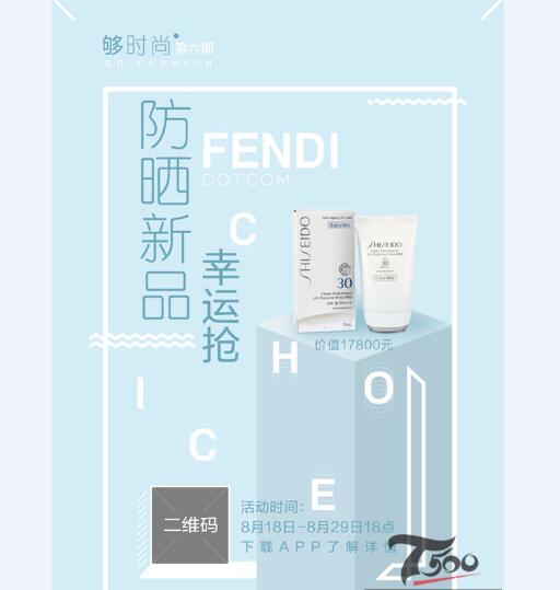 创意海报 (284).jpg