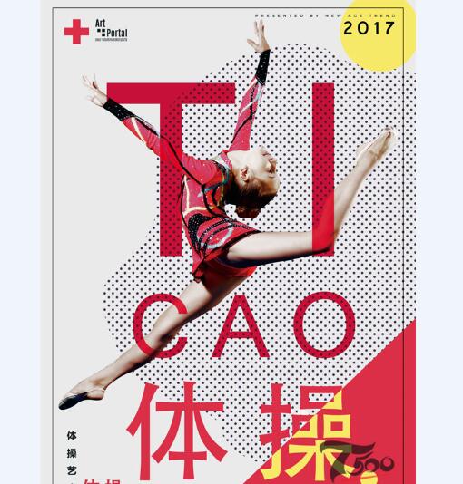 创意海报 (289).jpg