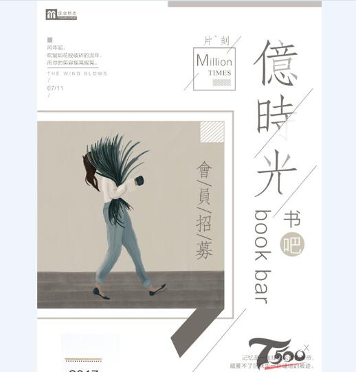 创意海报 (290).jpg