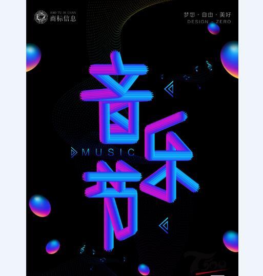 创意海报 (293).jpg