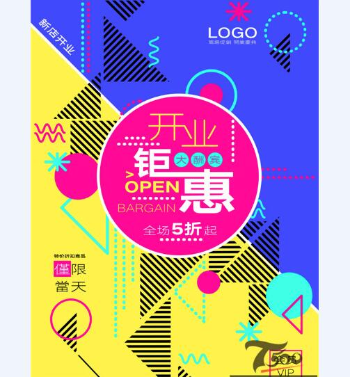 创意海报 (294).jpg