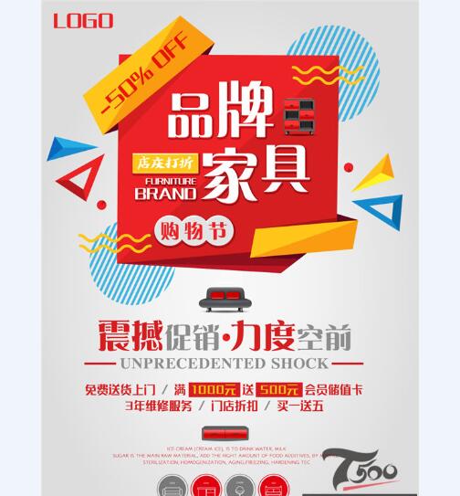 创意海报 (295).jpg